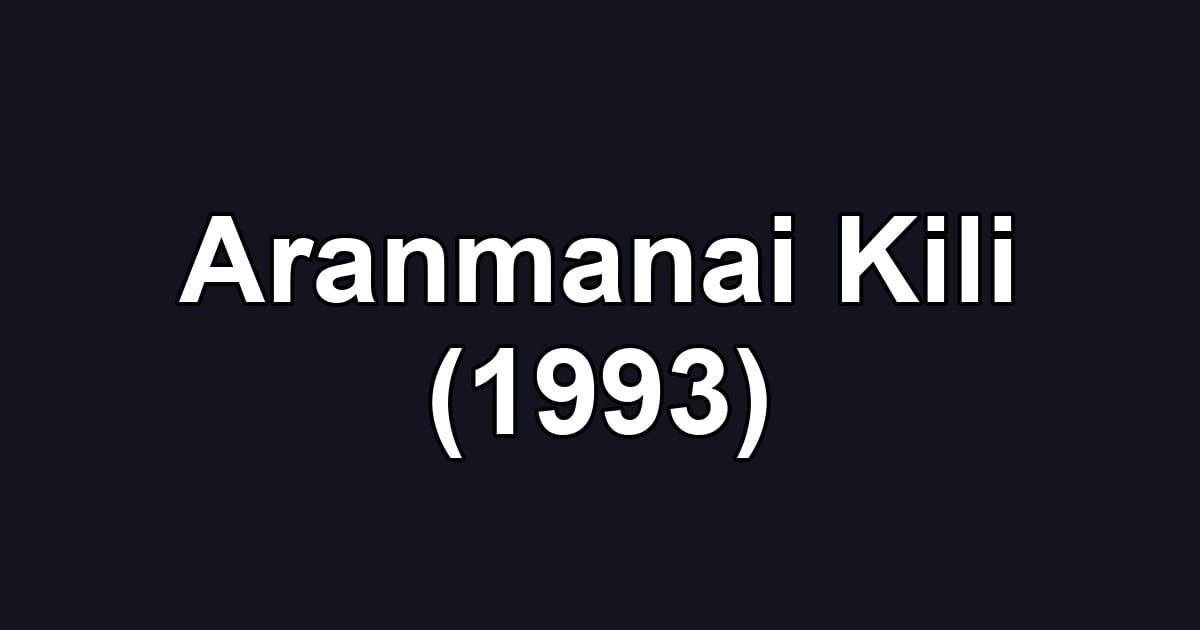 Aranmanai Kili (1993)