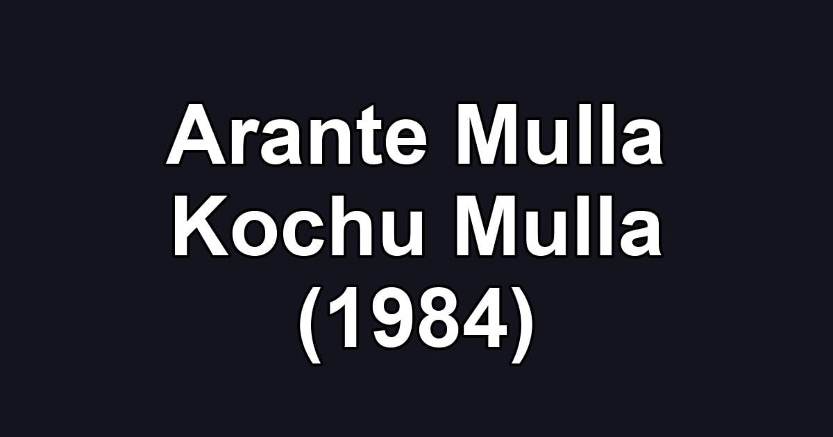 Arante Mulla Kochu Mulla (1984)