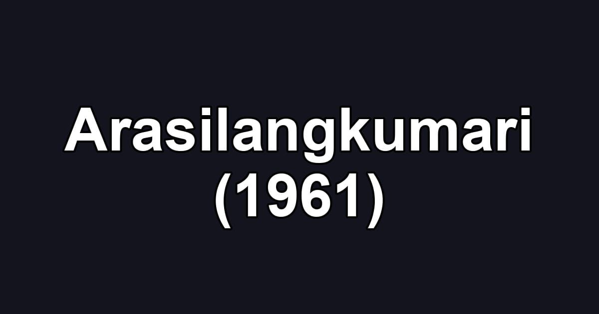 Arasilangkumari (1961)