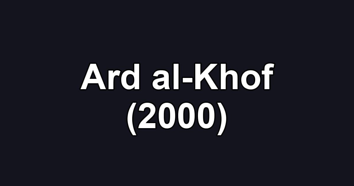 Ard al-Khof (2000)