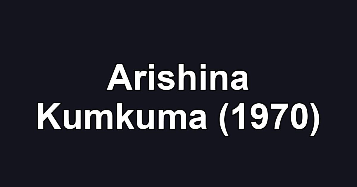 Arishina Kumkuma (1970)