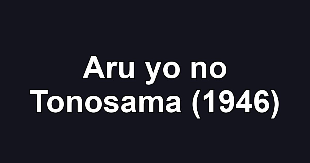 Aru yo no Tonosama (1946)