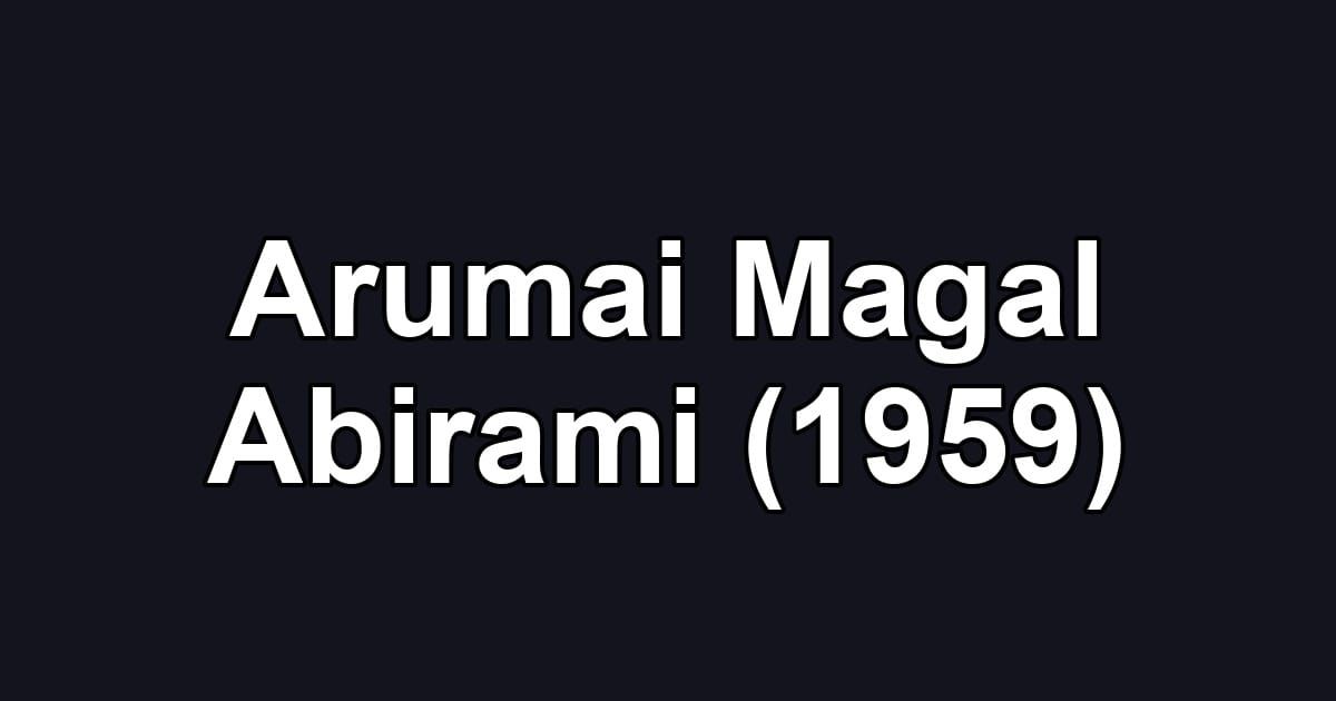 Arumai Magal Abirami (1959)