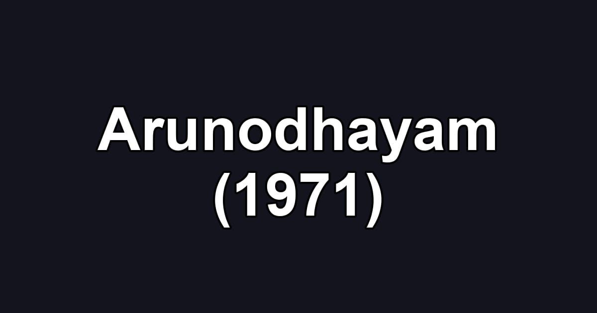 Arunodhayam (1971)