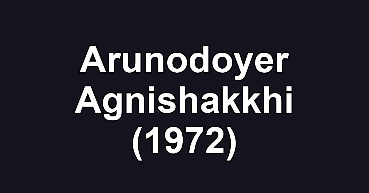 Arunodoyer Agnishakkhi (1972)