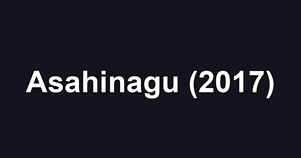 Asahinagu (2017)