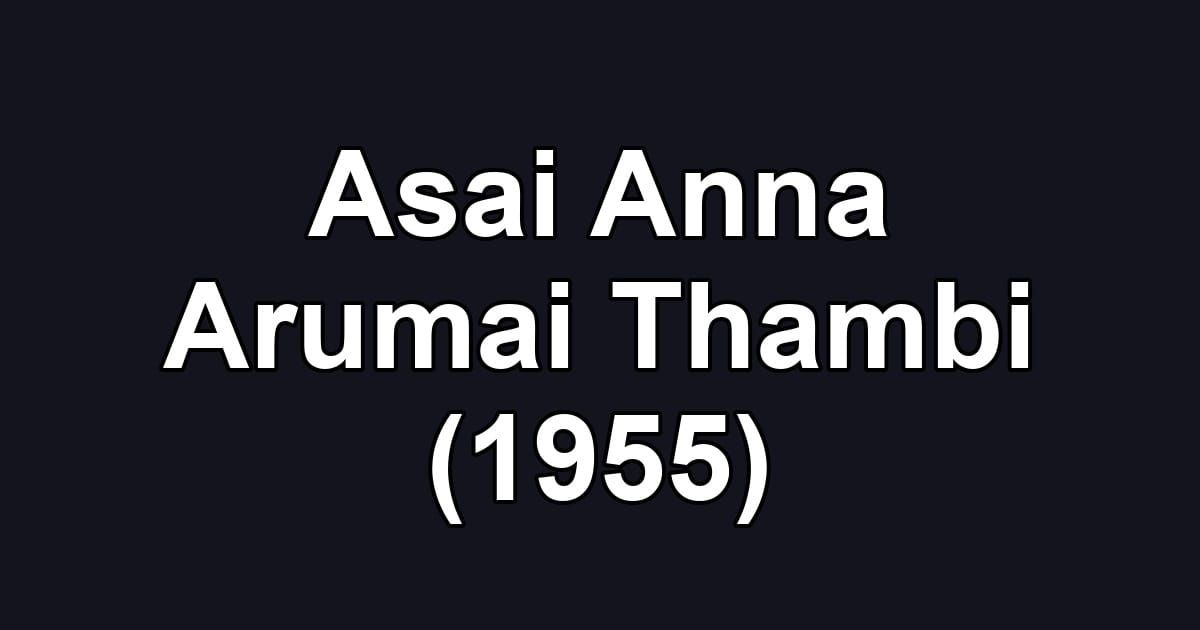 Asai Anna Arumai Thambi (1955)
