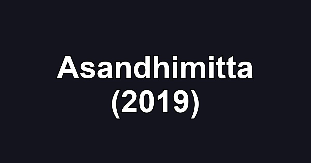 Asandhimitta (2019)
