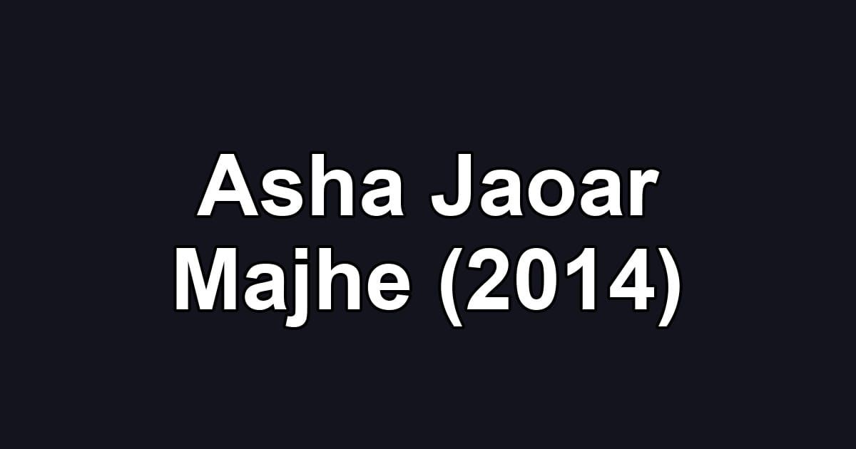 Asha Jaoar Majhe (2014)