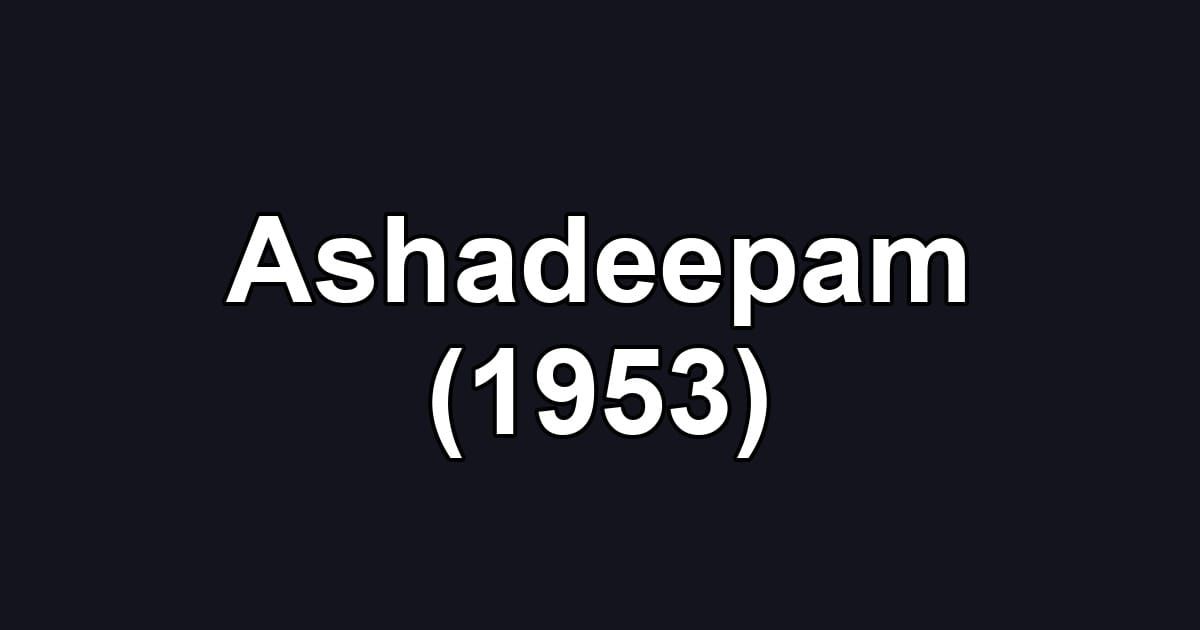 Ashadeepam (1953)