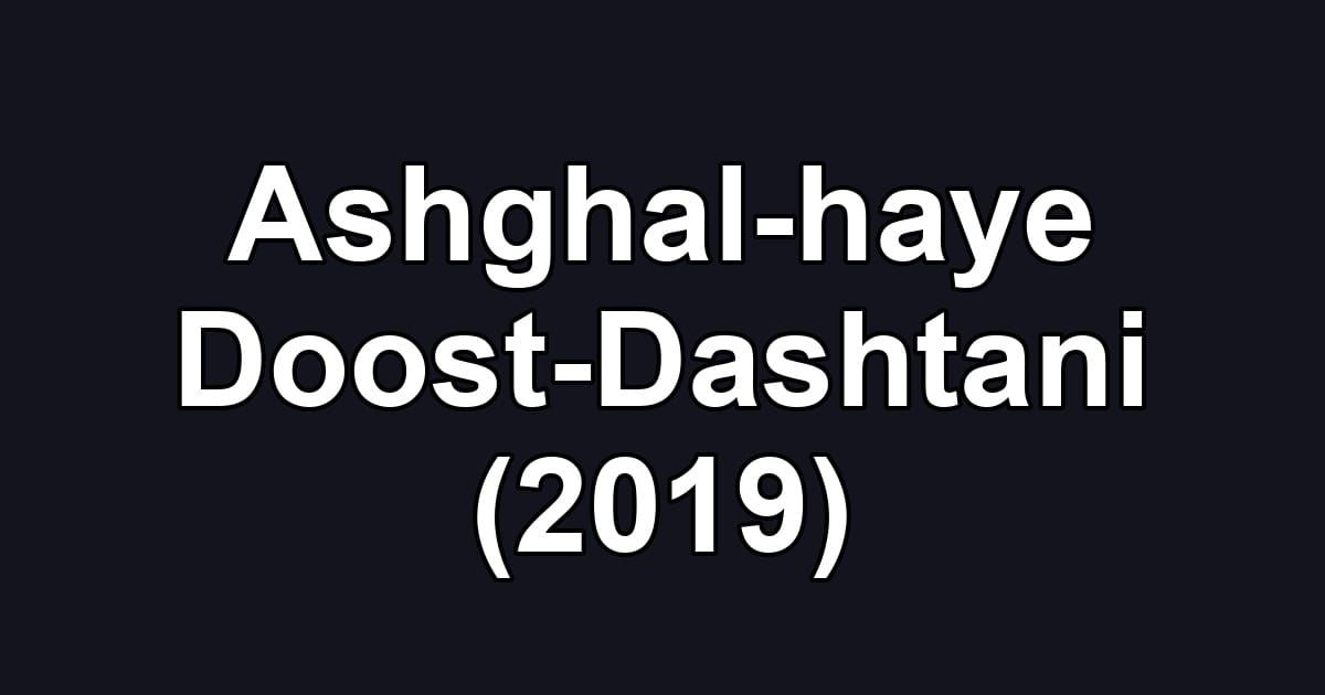 Ashghal-haye Doost-Dashtani (2019)
