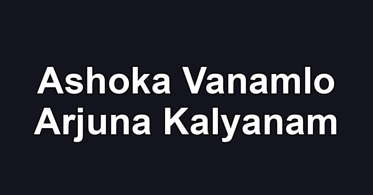Ashoka Vanamlo Arjuna Kalyanam