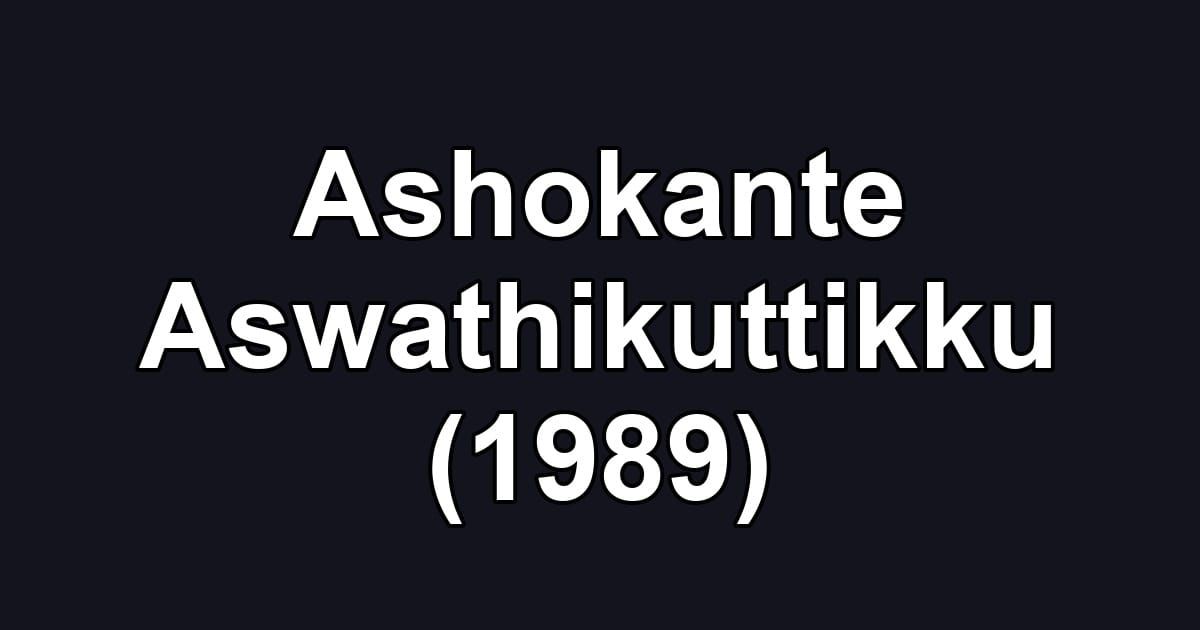 Ashokante Aswathikuttikku (1989)
