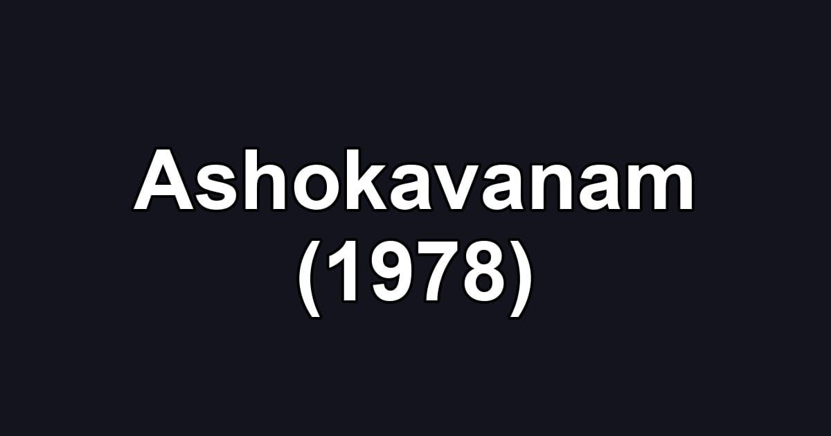 Ashokavanam (1978)
