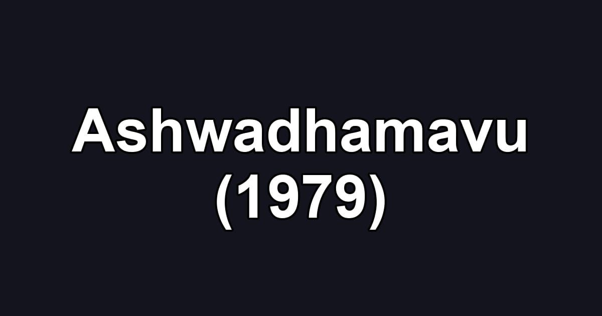 Ashwadhamavu (1979)