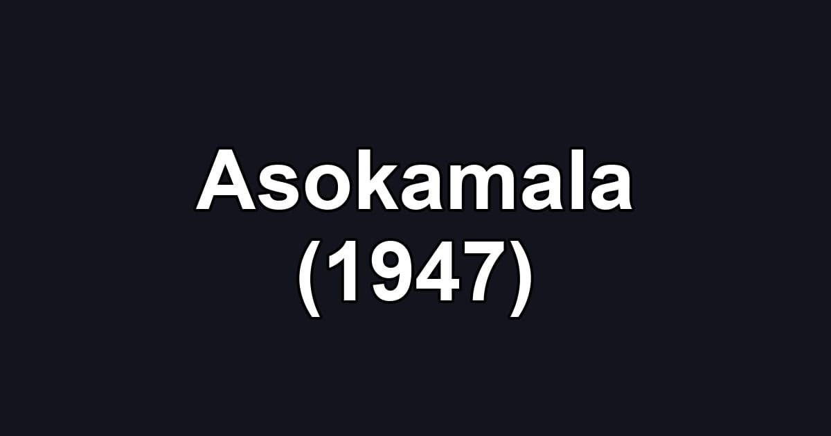 Asokamala (1947)