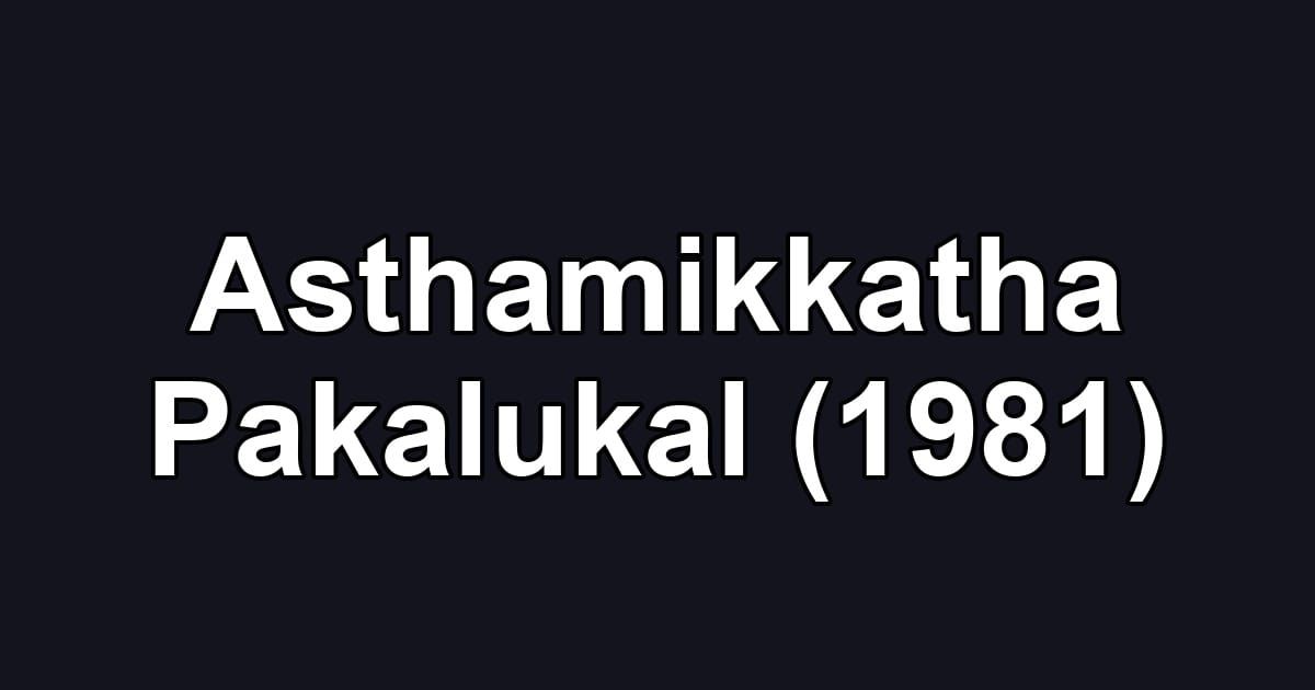 Asthamikkatha Pakalukal (1981)