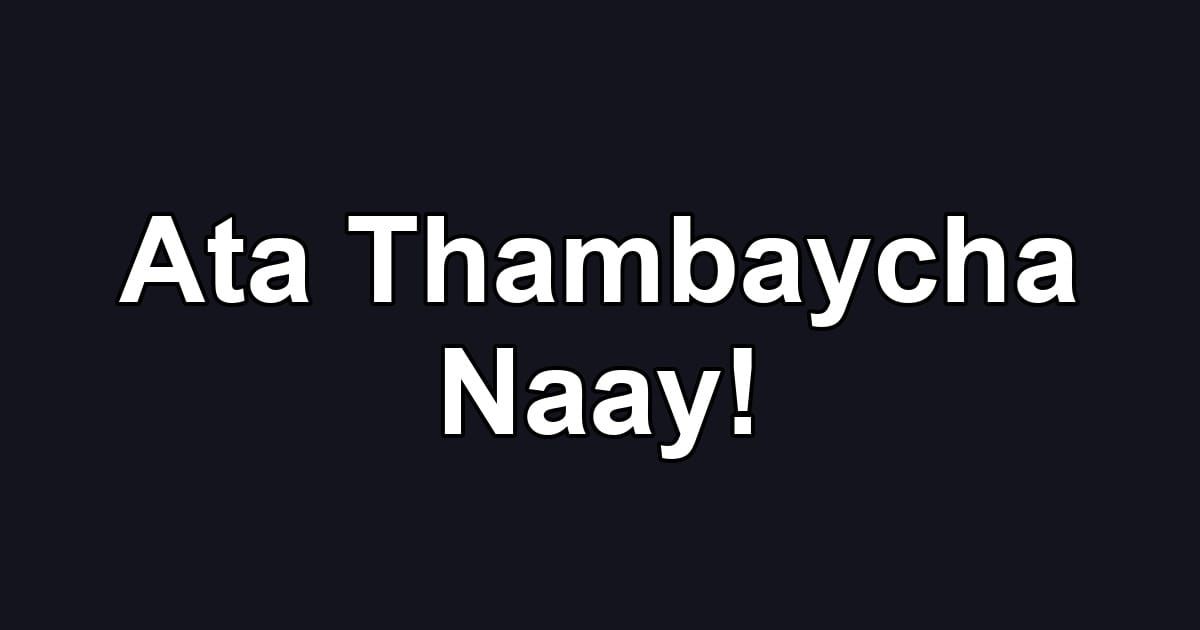 Ata Thambaycha Naay!