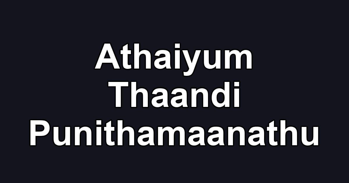Athaiyum Thaandi Punithamaanathu