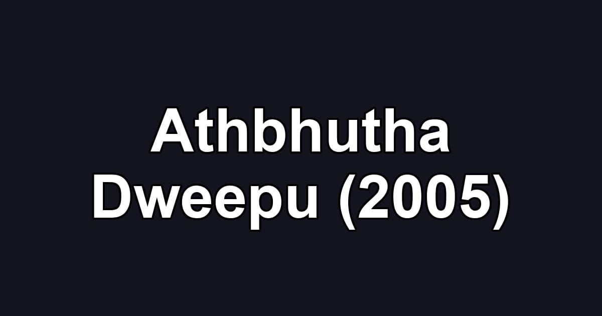 Athbhutha Dweepu (2005)