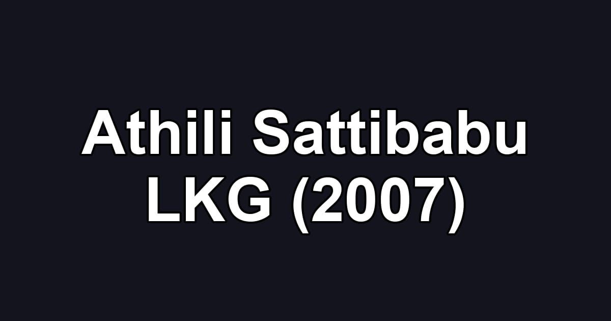 Athili Sattibabu LKG (2007)