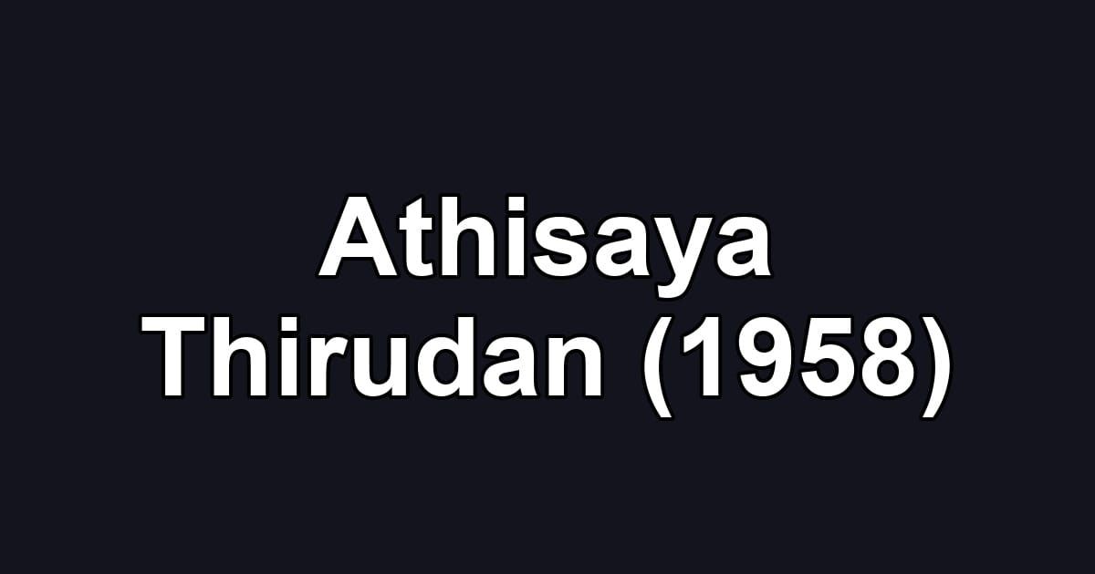 Athisaya Thirudan (1958)