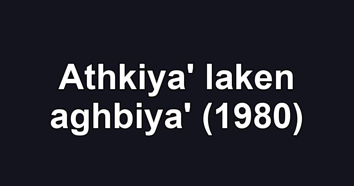 Athkiya' laken aghbiya' (1980)