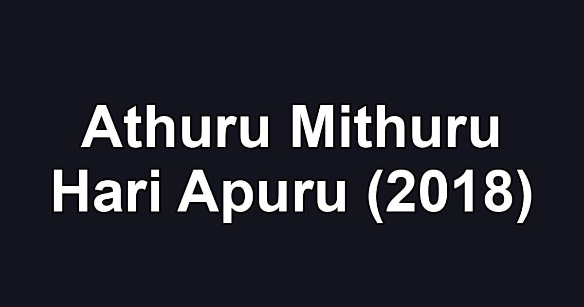 Athuru Mithuru Hari Apuru (2018)