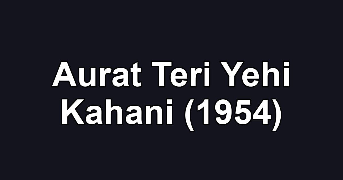 Aurat Teri Yehi Kahani (1954)