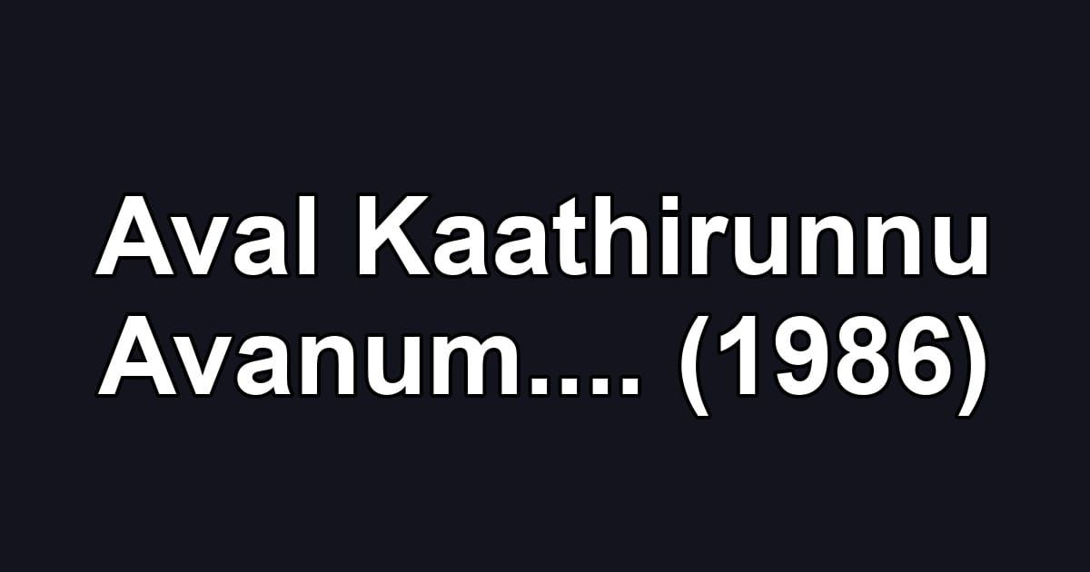 Aval Kaathirunnu Avanum.... (1986)