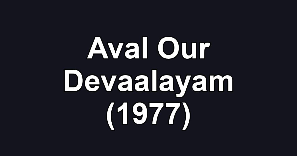 Aval Our Devaalayam (1977)