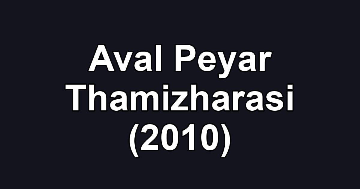 Aval Peyar Thamizharasi (2010)
