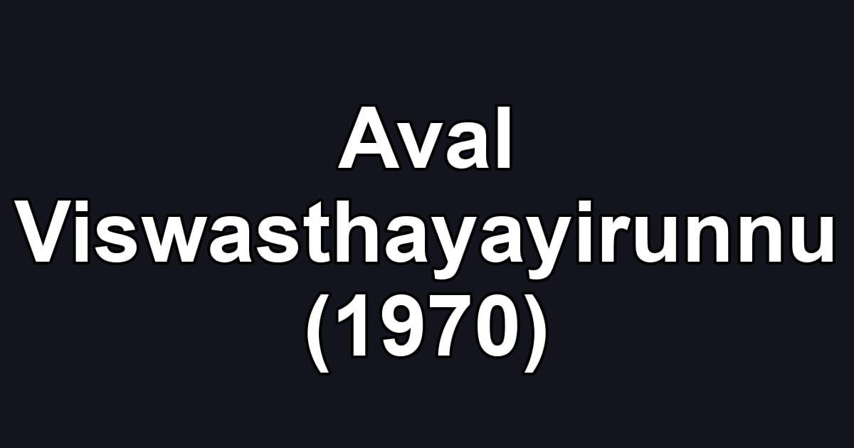 Aval Viswasthayayirunnu (1970)