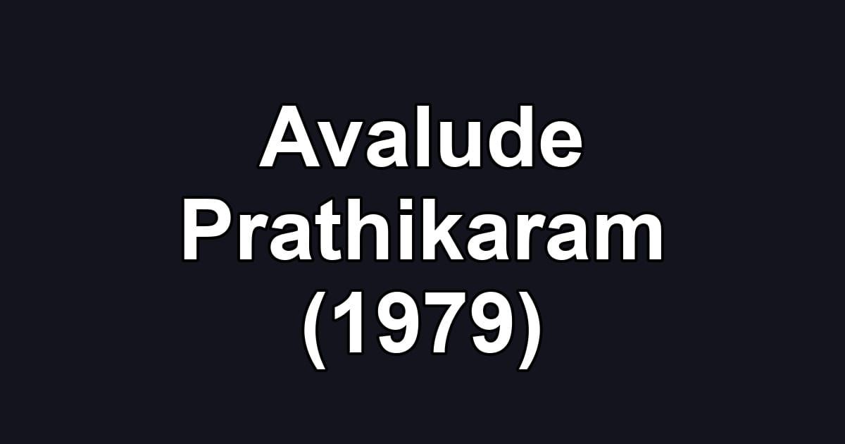 Avalude Prathikaram (1979)