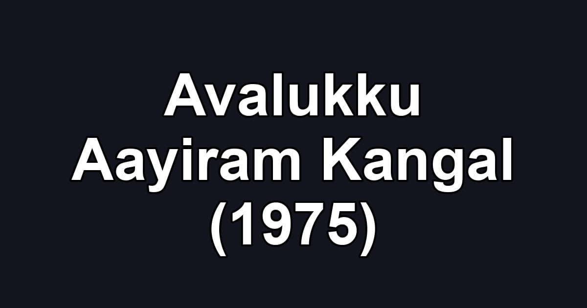 Avalukku Aayiram Kangal (1975)