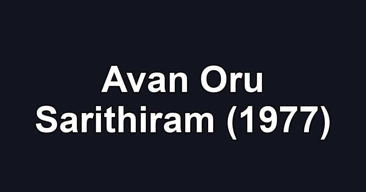 Avan Oru Sarithiram (1977)