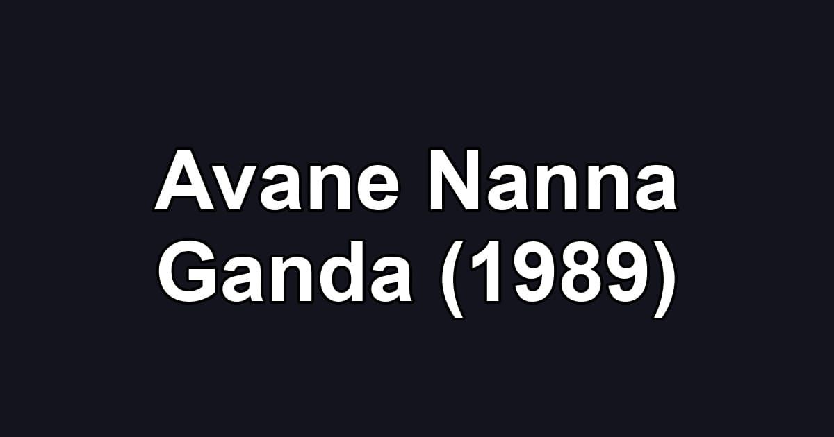 Avane Nanna Ganda (1989)