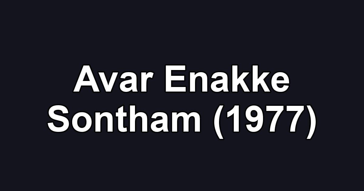 Avar Enakke Sontham (1977)