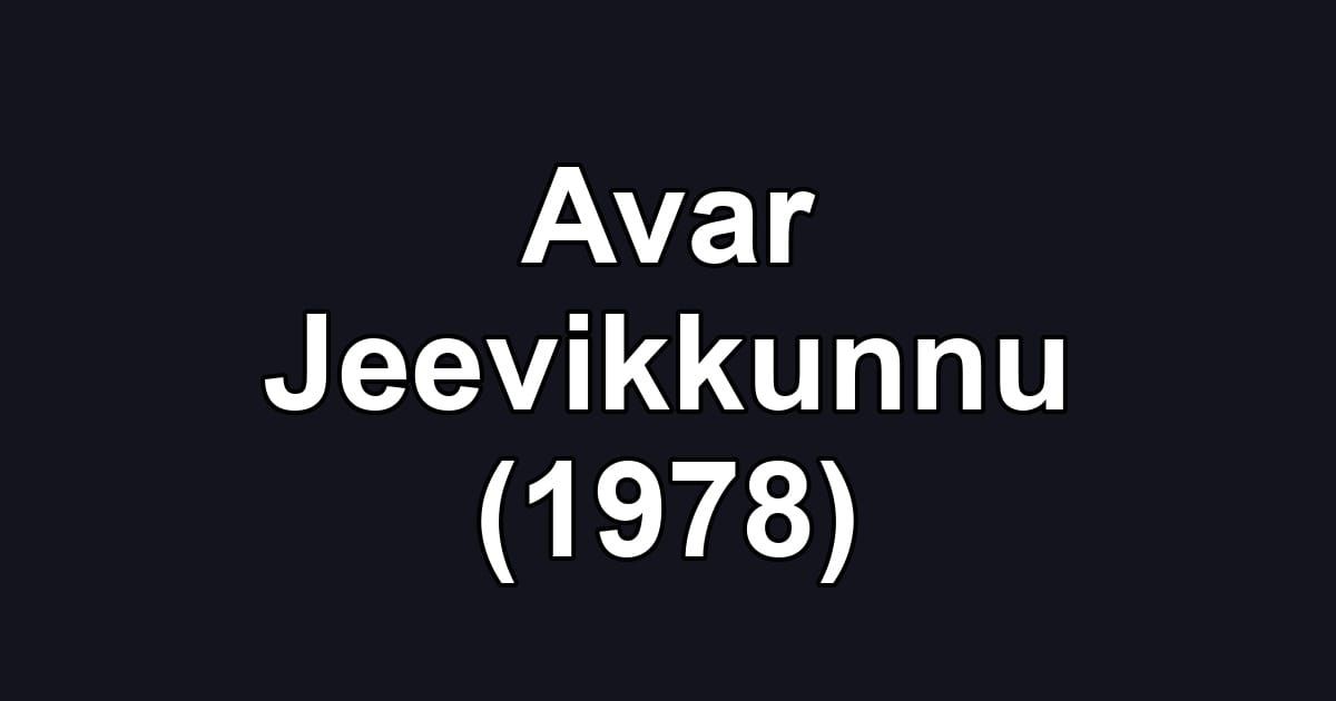 Avar Jeevikkunnu (1978)