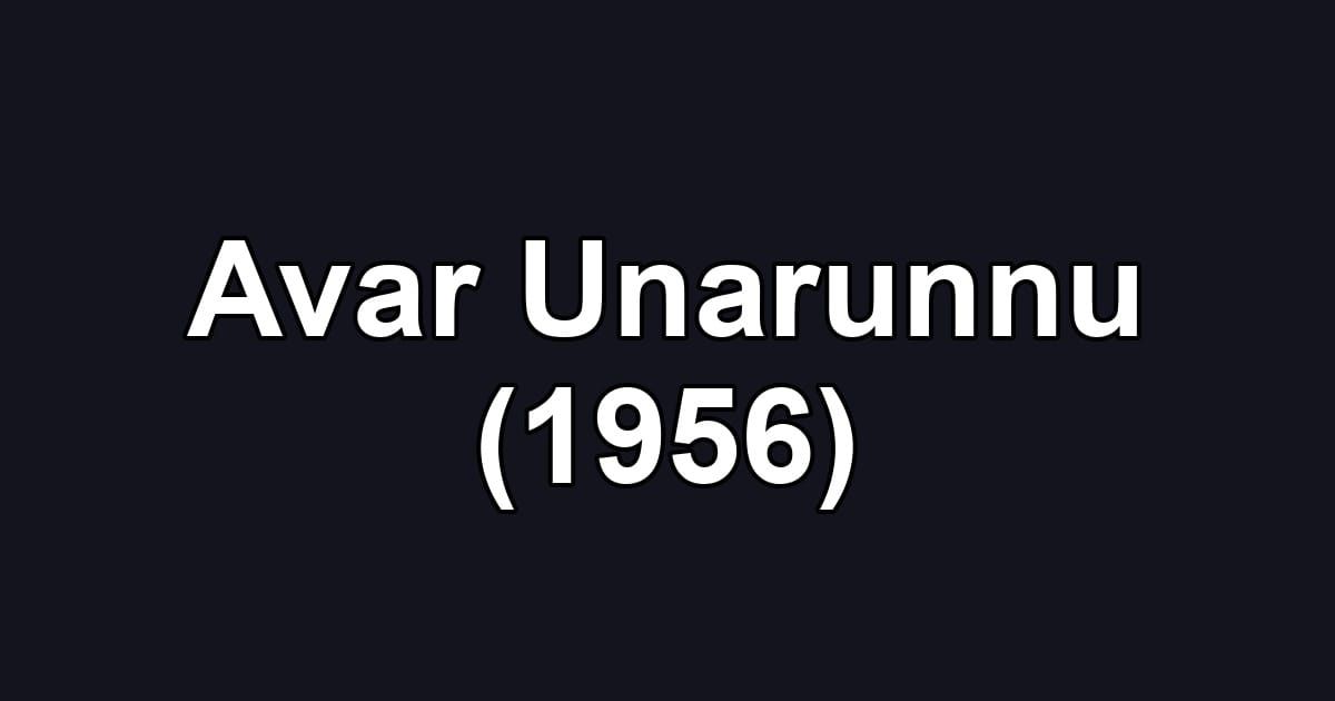 Avar Unarunnu (1956)