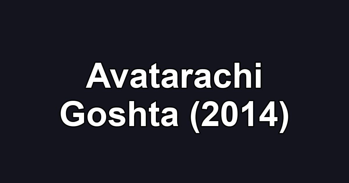 Avatarachi Goshta (2014)