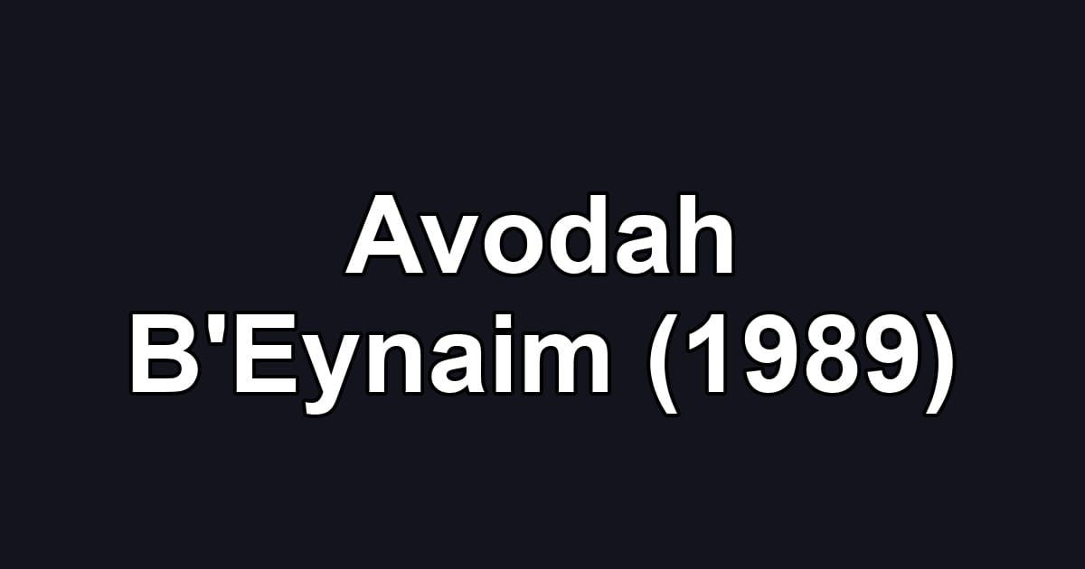 Avodah B'Eynaim (1989)