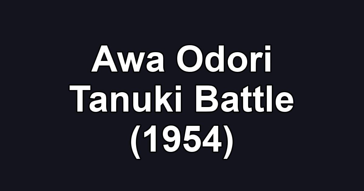 Awa Odori Tanuki Battle (1954)