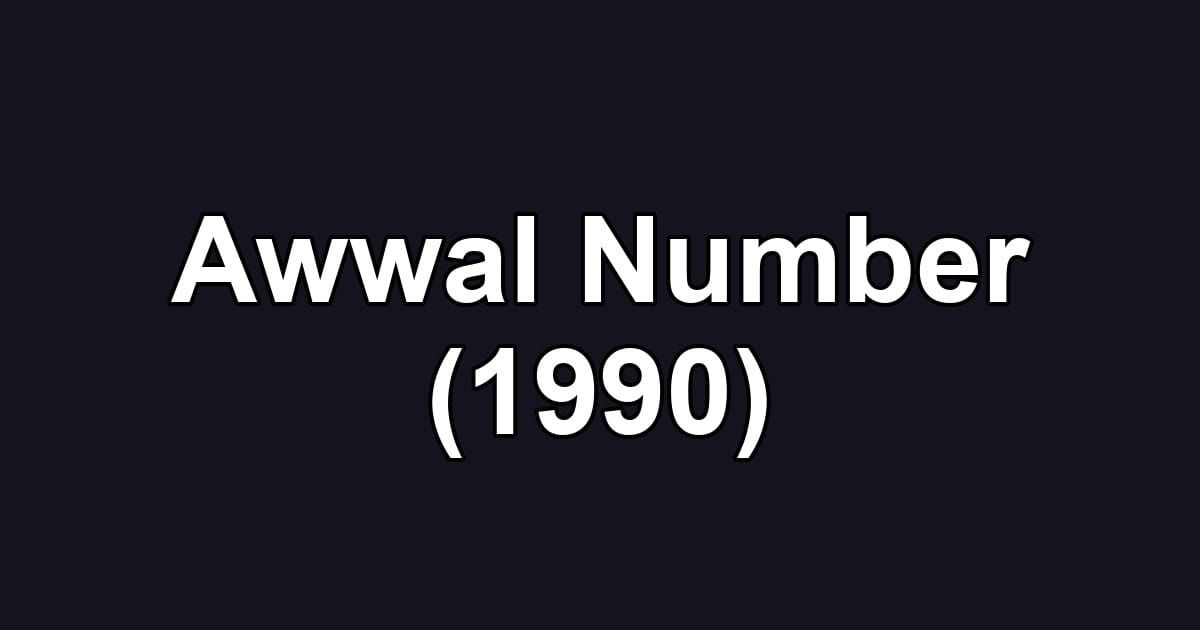 Awwal Number (1990)