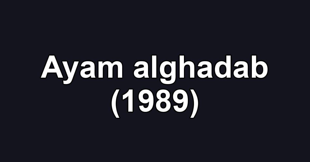 Ayam alghadab (1989)