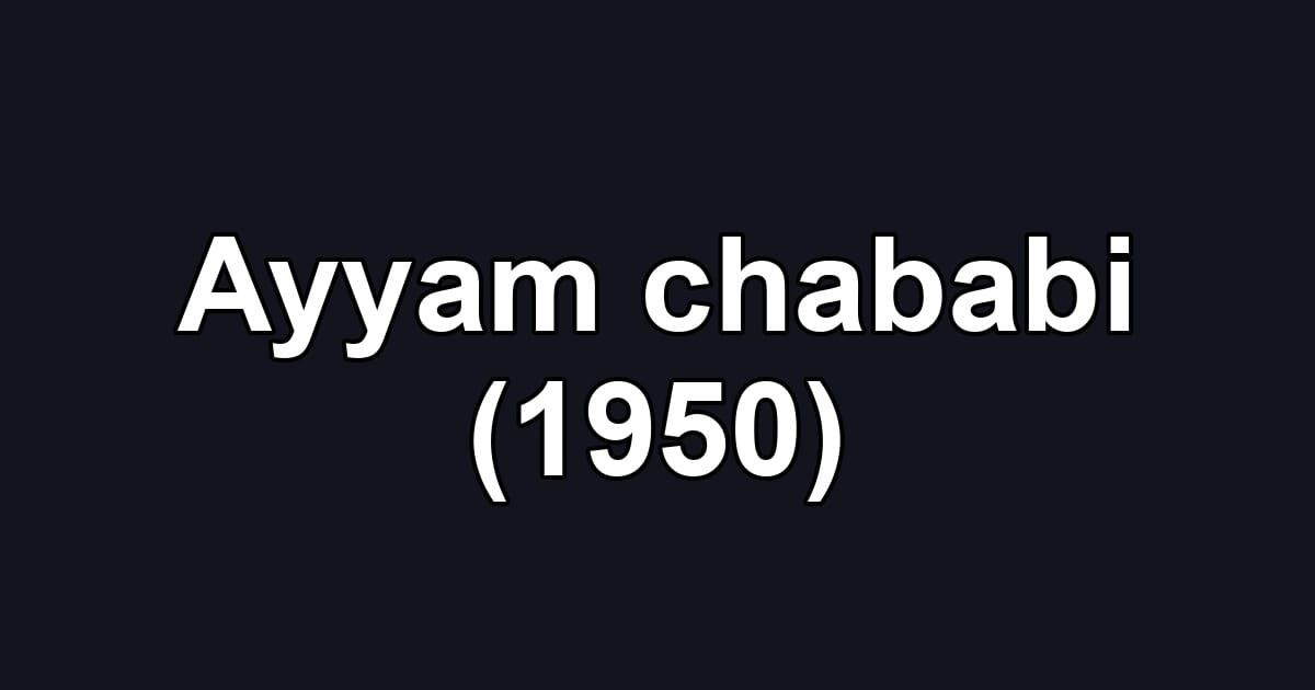 Ayyam chababi (1950)