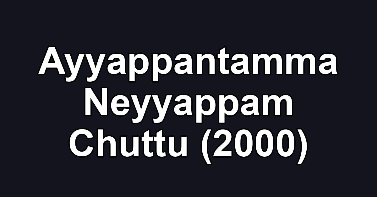Ayyappantamma Neyyappam Chuttu (2000)