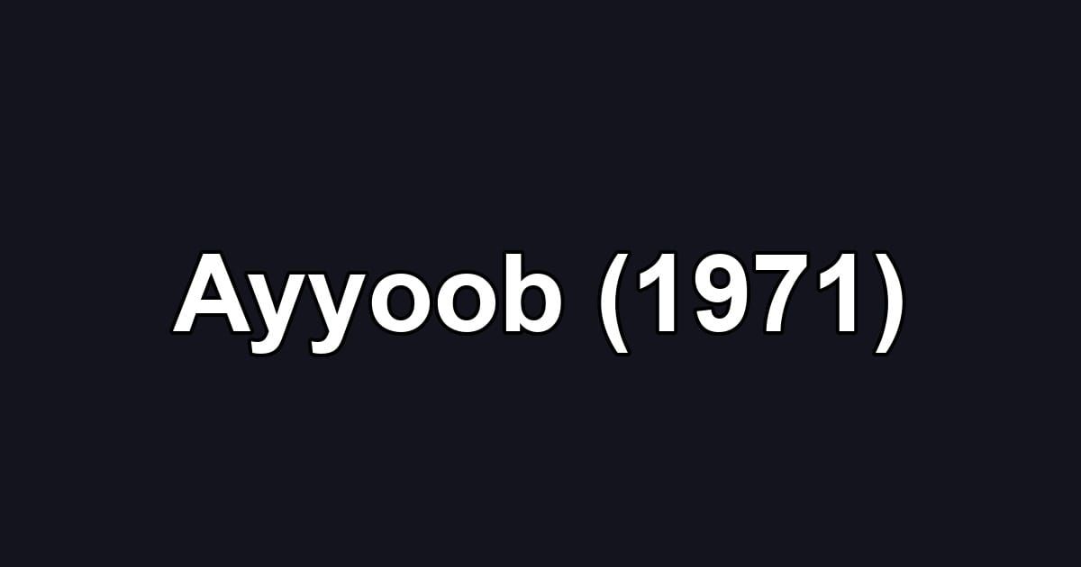 Ayyoob (1971)