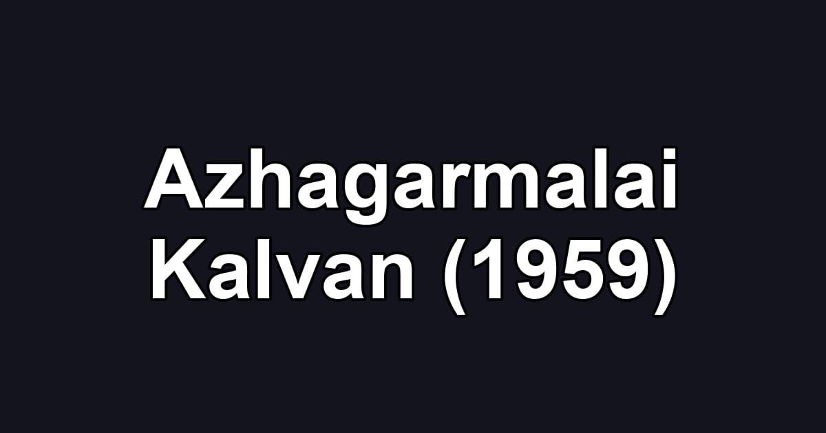 Azhagarmalai Kalvan (1959)