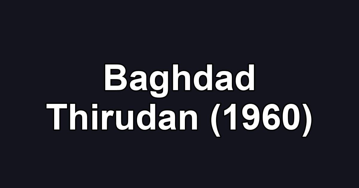 Baghdad Thirudan (1960)